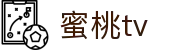 蜜桃tv - 蜜桃网站
